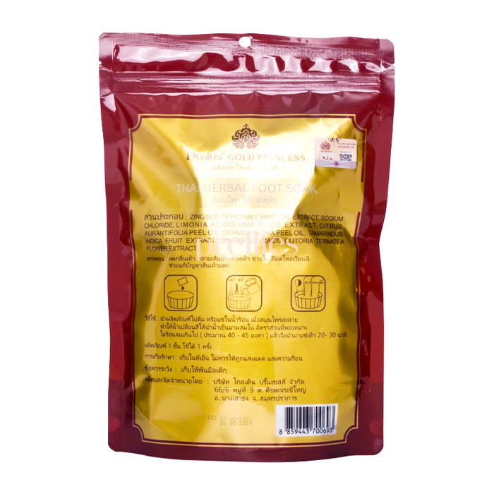 Royal Gold Princess Royal Thai Herbal Foot Soak (10pcs/pack) x1pc