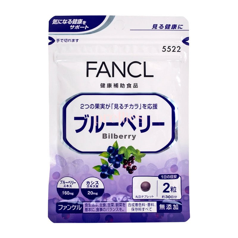 Fancl Blueberry 60 Capsules (496906) 