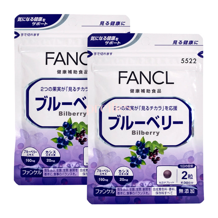 FANCL 藍莓護眼精華 60粒 x2