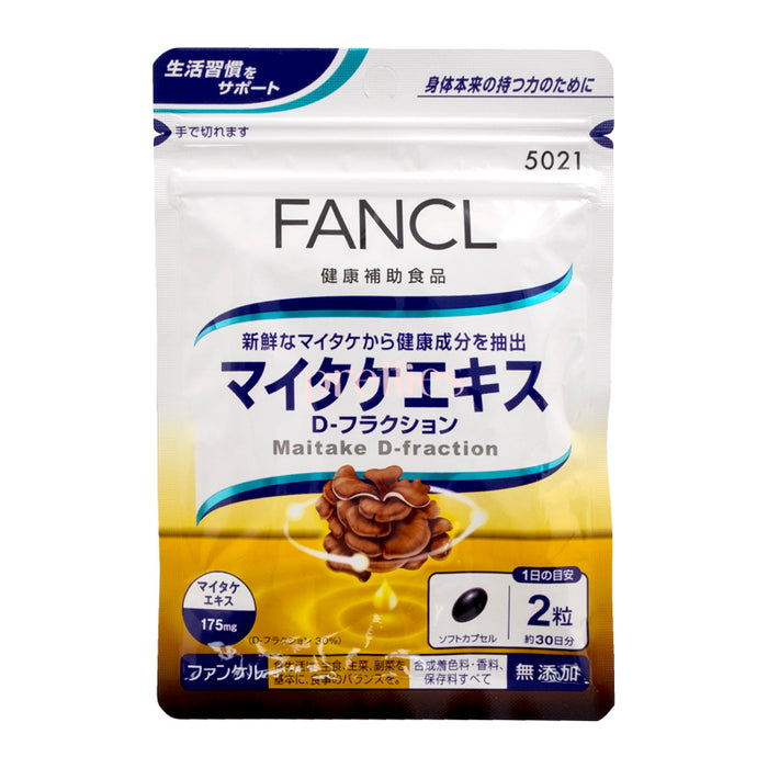 FANCL 頂級舞茸 (軟膠囊) 30日份