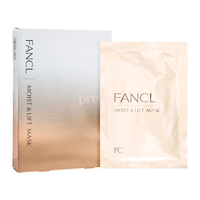 FANCL 高效保濕提升面膜 (28ml x6片/盒) (橙)