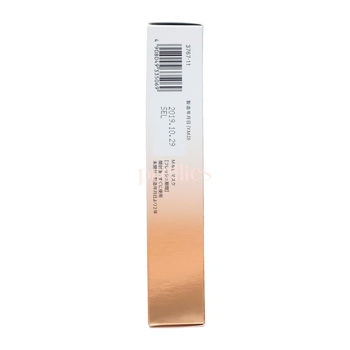 FANCL 高效保濕提升面膜 (28ml x6片/盒) (橙)