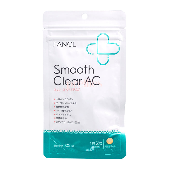 Fancl Smooth Clear AC Acne Care (30 days 60 capsules)