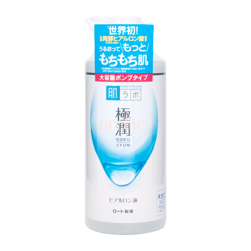 Hada Labo 肌研極潤透明質酸保濕化妝水(大容量泵裝) 400ml — Pretties 