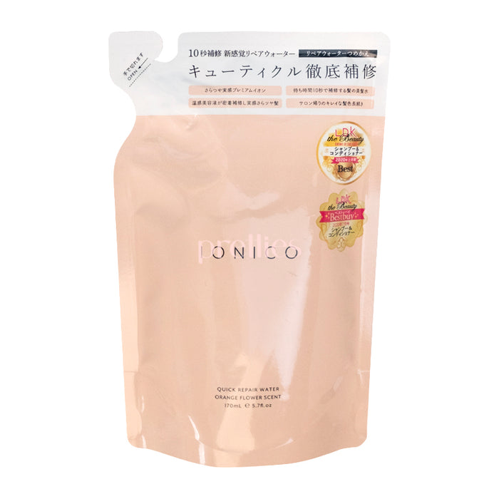 IONICO 離子修護受損快速修護水 - 橙花香氣 (補充裝) 170ml