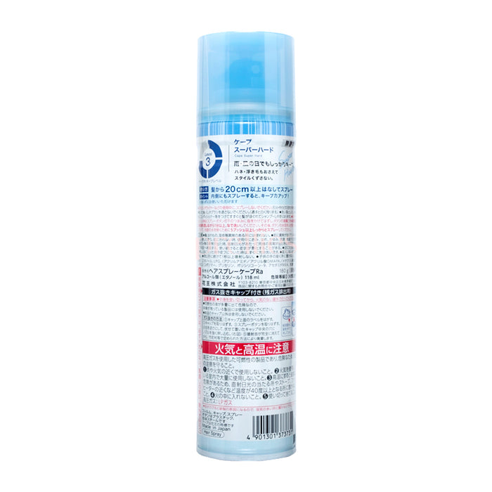 KAO Cape Set & Keep Hair Spray (Hair) 180g (Blue) No scent (373731)