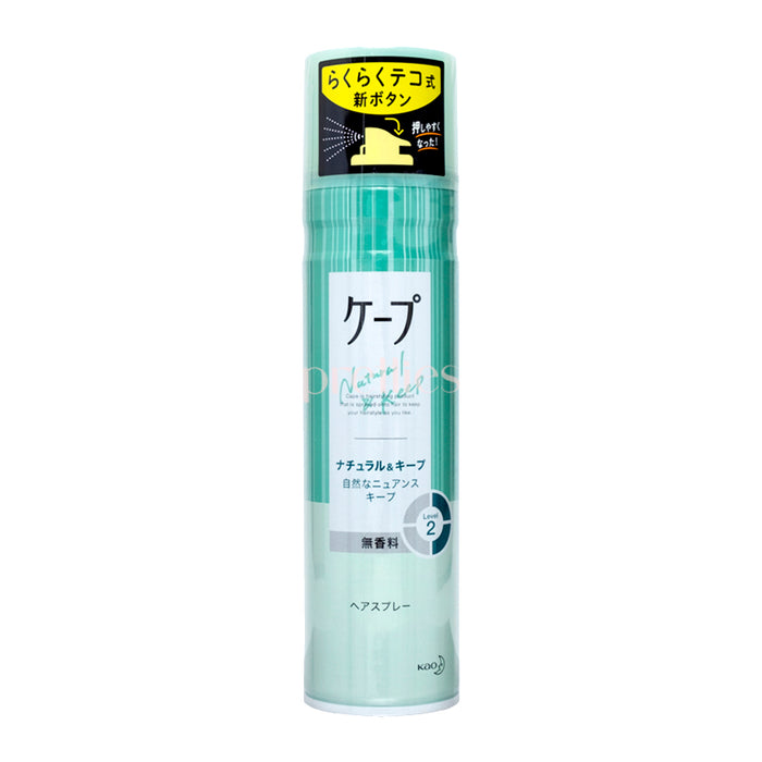 KAO Cape Hair Spray (Natual) 180g (Green) No scent (373717)