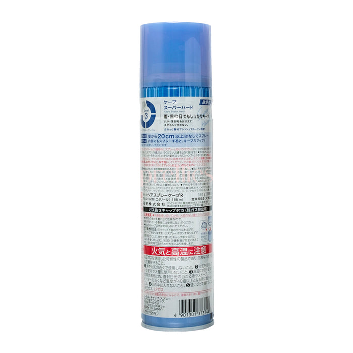 KAO Set & Keep Hair Spray (Scent) 180g (Blue)