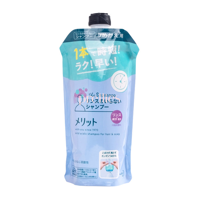 KAO Merit Mild acidic Non-Silicon 2in1 Shampoo (Refill) 340ml (Purple)