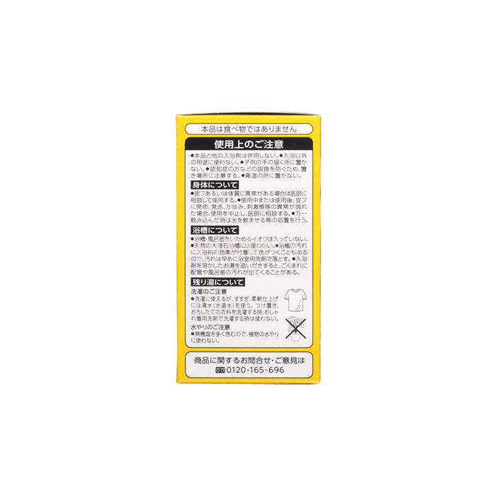 KAO 花王 - 碳酸入浴劑 至福的柑橘 12錠 (4種類 x 3錠)
