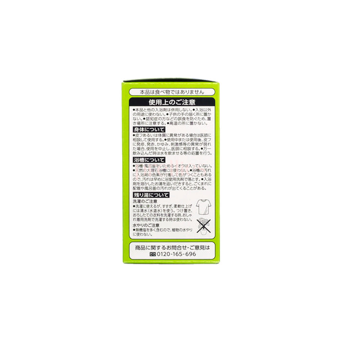 KAO 花王 - 碳酸入浴劑 至福的森林 12錠 (4種類 x 3錠)