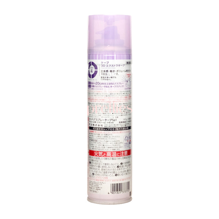 KAO Cape 3D Extra Keep (Unscented) 180g (Purple)