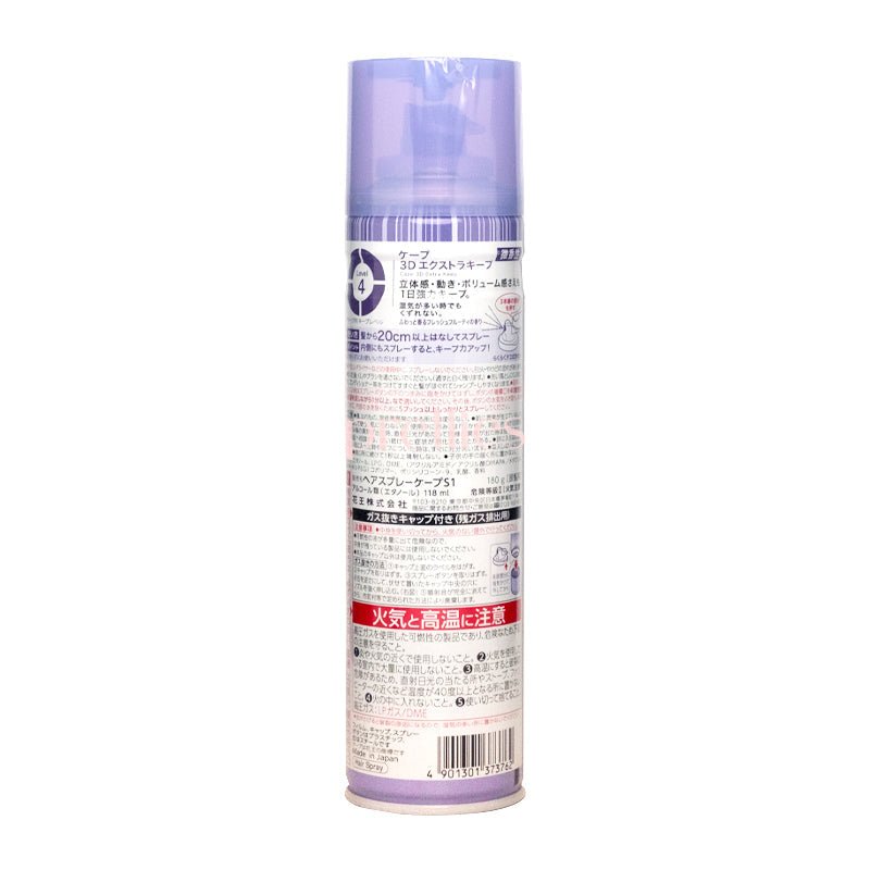 KAO Cape 3D Extra Keep (Slight Perfume) 180g (Purple) 