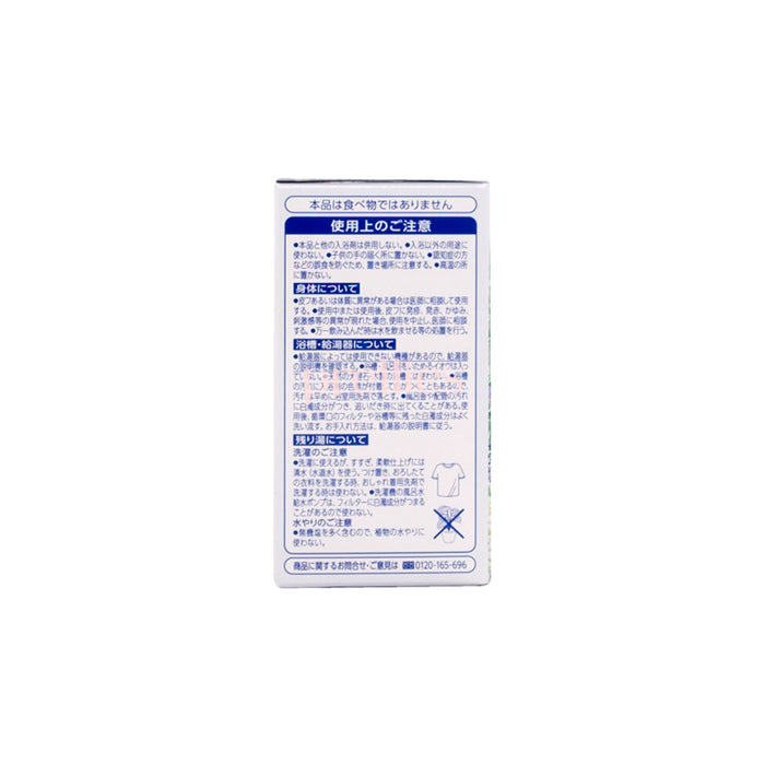 KAO Spa Powder (Milky Aroma) 12pcs (4type x3)