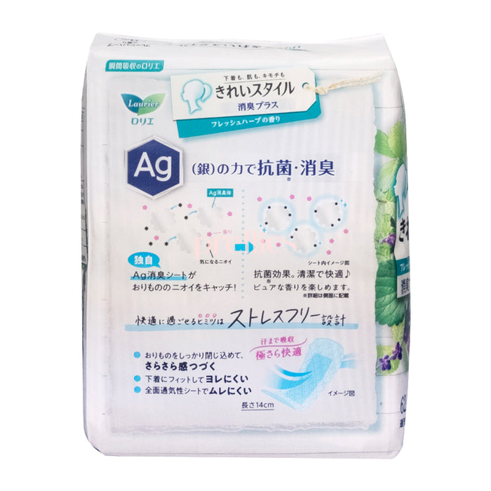 KAO Laurier Beautiful Style Ag Deodorizer Panty Liner 14cm (Fresh Herbs Fragrance) (62pieces/pack)
