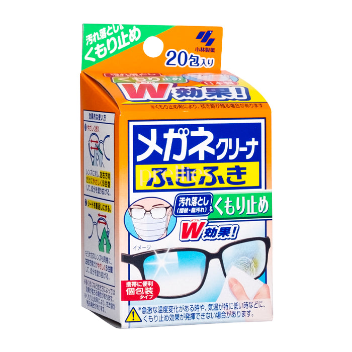 小林製藥 眼鏡清潔師 除菌鏡面清潔紙巾(防霧款) 20包裝