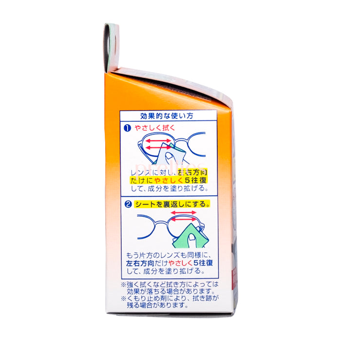 Kobayashi Len Cleaning Wet Tissue (Anti-fog) 20 sheets (032640)
