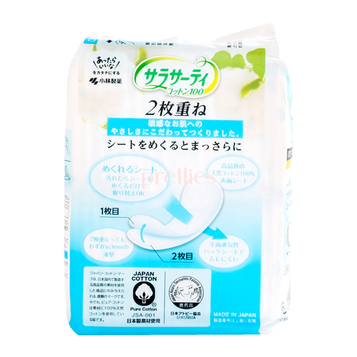 KOBAYASHI 2 Layers Pantiliner 72pcs (Blue-Soap)