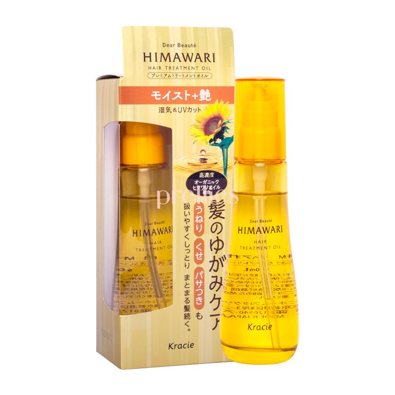 Kracie Dear Beaute HIMAWARI Hair Treatment Oil 60ml (Yellow Moist