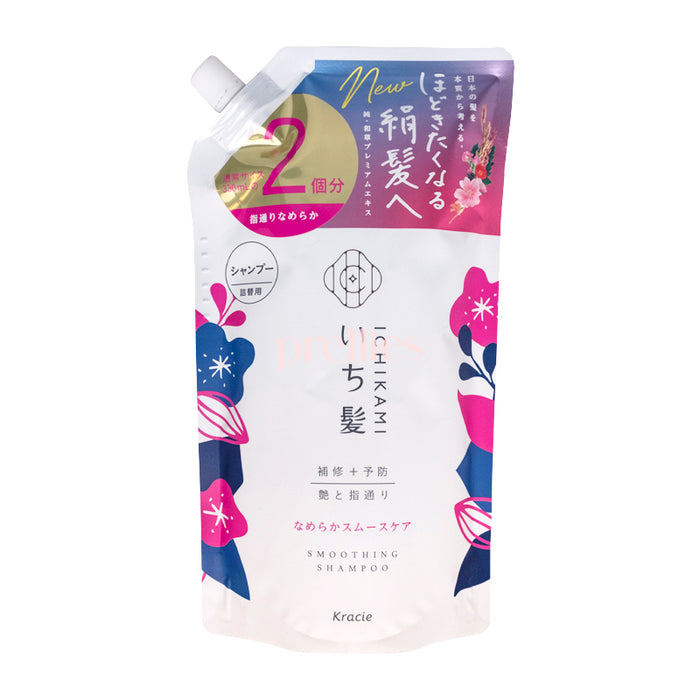 Kracie ICHIKAMI Smoothing Shampoo 660ml (White) Refill (722614)