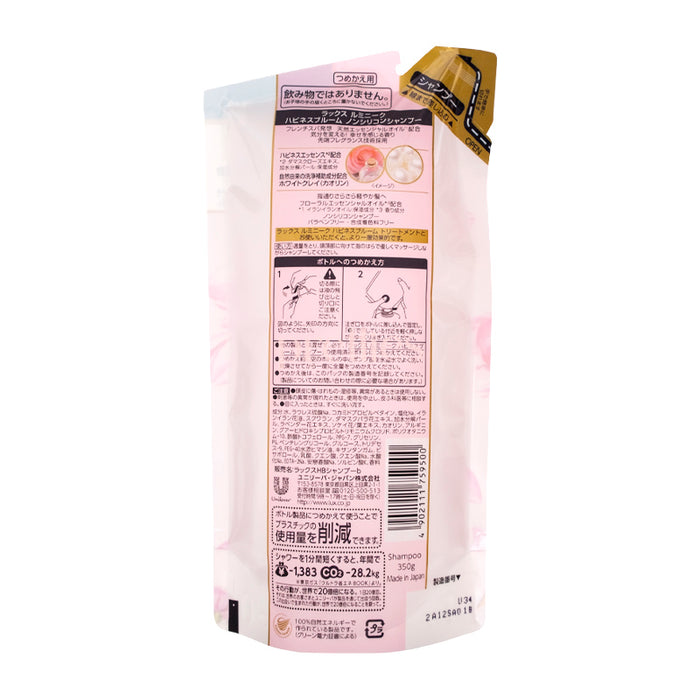 LUX Luminique Happiness Bloom Non-Silicone Shampoo (Refill) 350g (Pink)