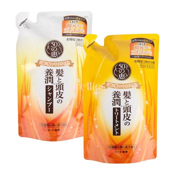 50 Megumi Volume Shampoo + Conditioner (Refill) Moist 330ml (145706+145744)