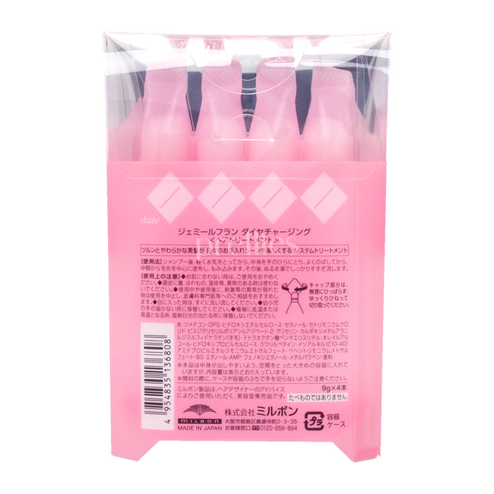 Milbon Jemile fran Home Care Hair Treatment (Pink-Diamond) (136808)