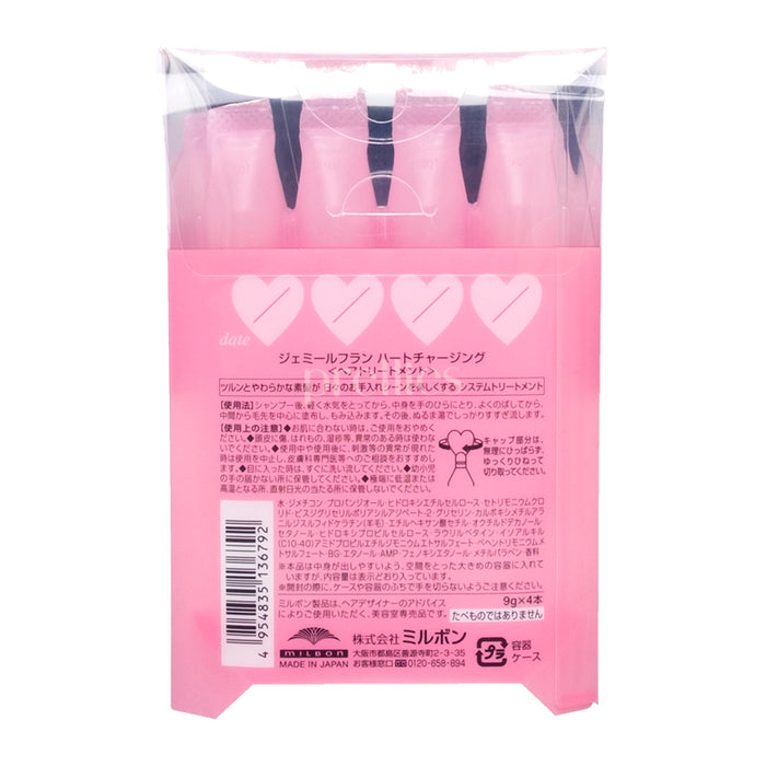 Milbon Jemile fran Home Care Hair Treatment (Pink-Heart) (136792)