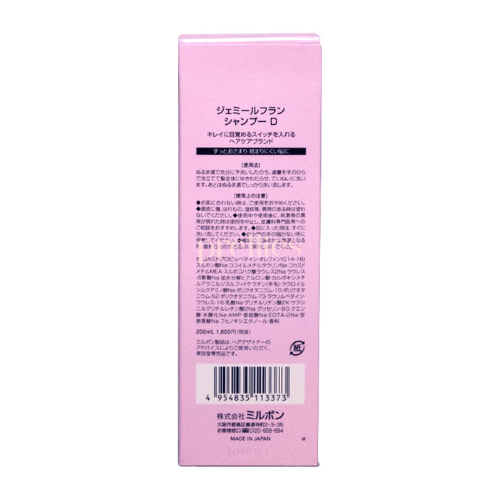 Milbon Jemile Fran Shampoo Dia 200ml (Pink)
