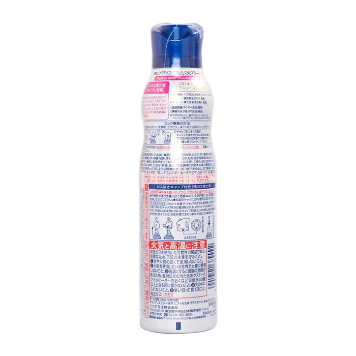 NIVEA DEO Protect & Care Antiperspirant Spray (Precious Savon - Rose) 150g