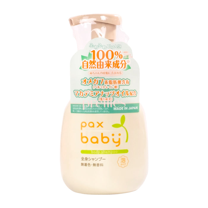 太陽油脂 Pax Baby 嬰兒天然泡泡洗髮沐浴露 300ml
