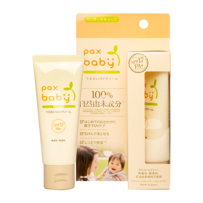 Pax Baby Taiyoyushi UV Cream SPF17 PA+ 40g (057635)