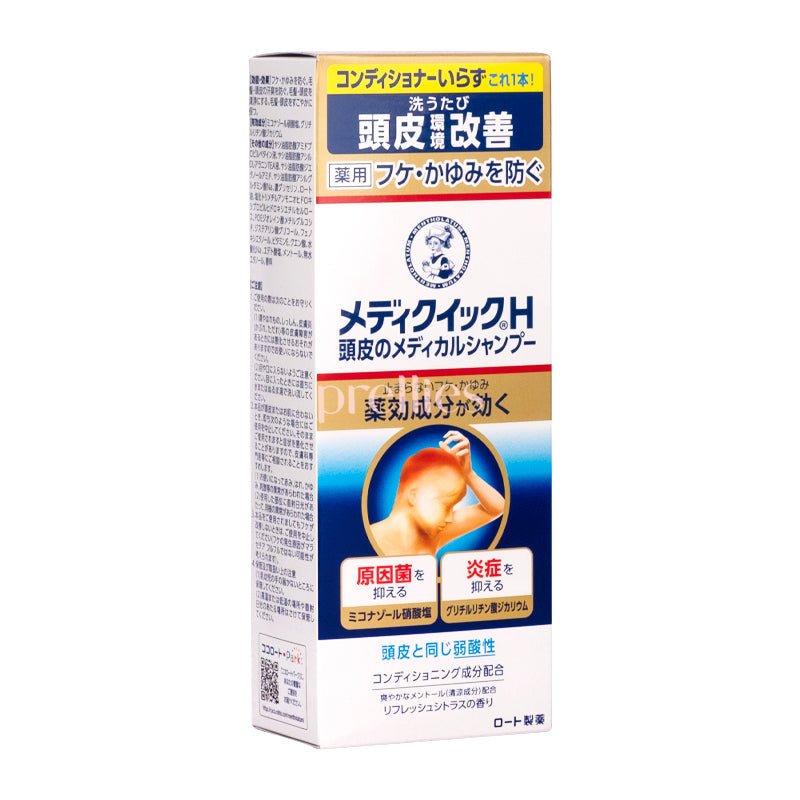 Mentholatum Japan Sensitive Scalp Care Shampoo 200ml 
