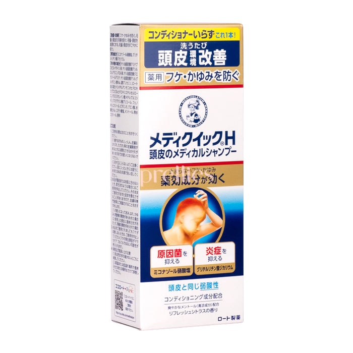 Mentholatum Japan Sensitive Scalp Care Shampoo 200ml