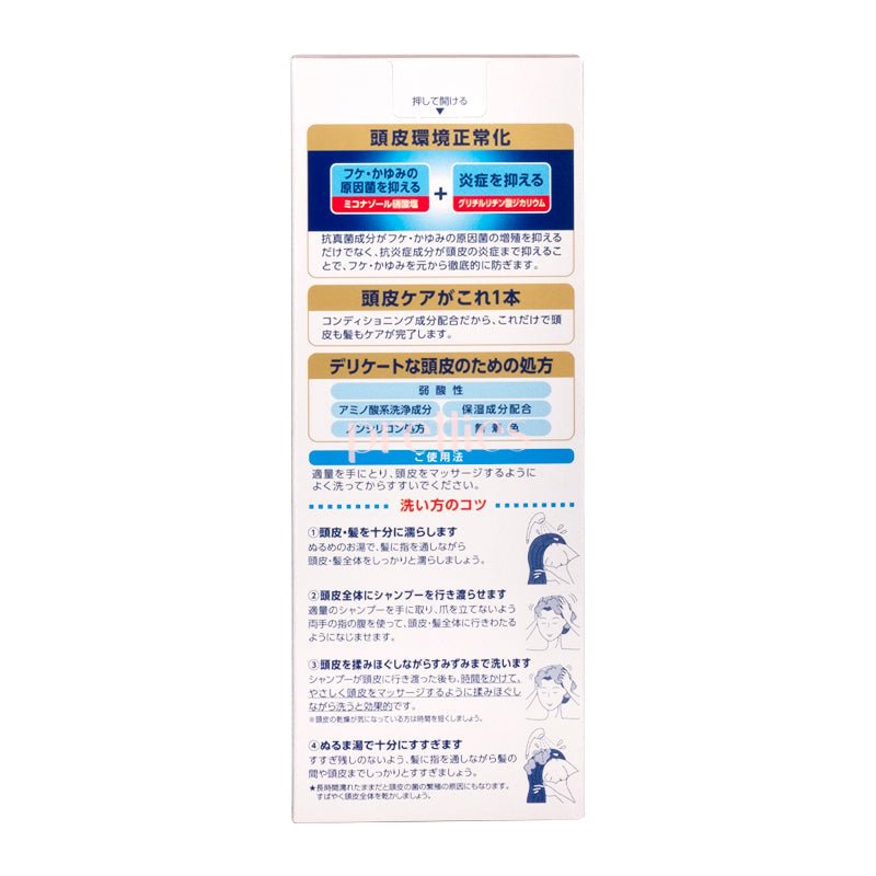 Mentholatum Japan Sensitive Scalp Care Shampoo 200ml 