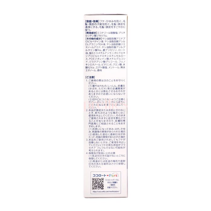 Mentholatum Japan Sensitive Scalp Care Shampoo 200ml