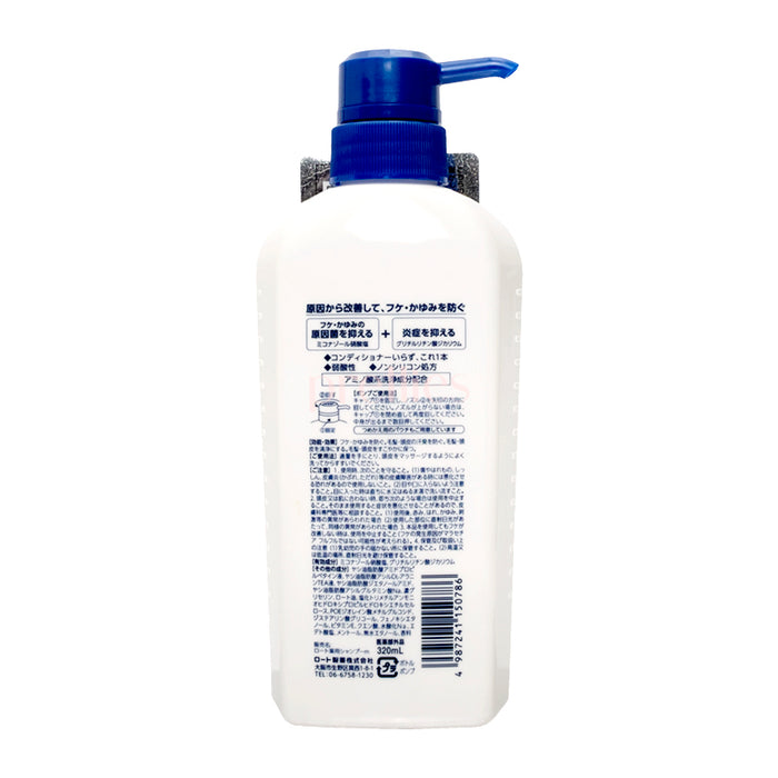 Mentholatum Japan Sensitive Scalp Care Shampoo (Pump) 320ml