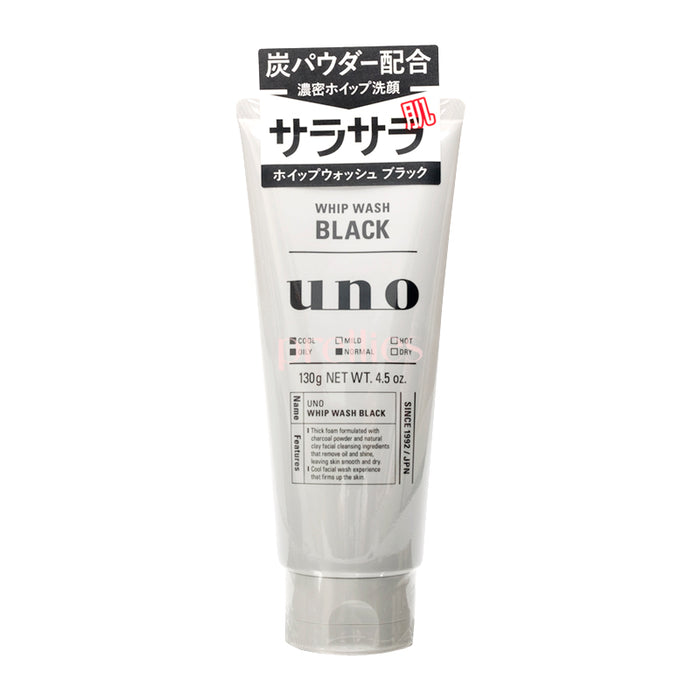 Shiseido UNO 黑碳強效控油深層清潔男士洗面奶130g (黑色)