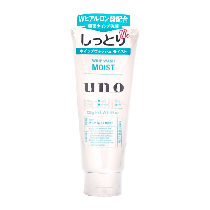 Shiseido UNO Men's Face Whip Wash MOIST 130g (Green)