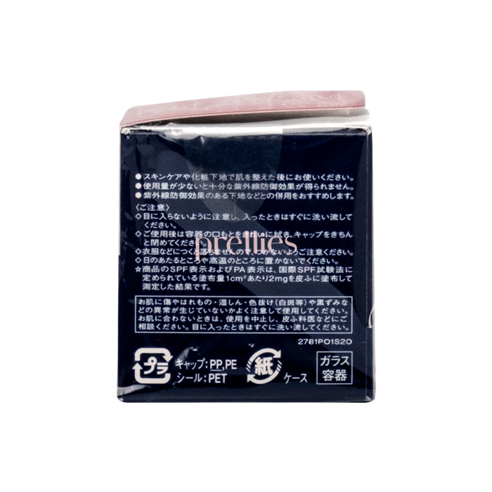 Shiseido INTEGRATE GRACY Moist Cream Foundation OC10 25g