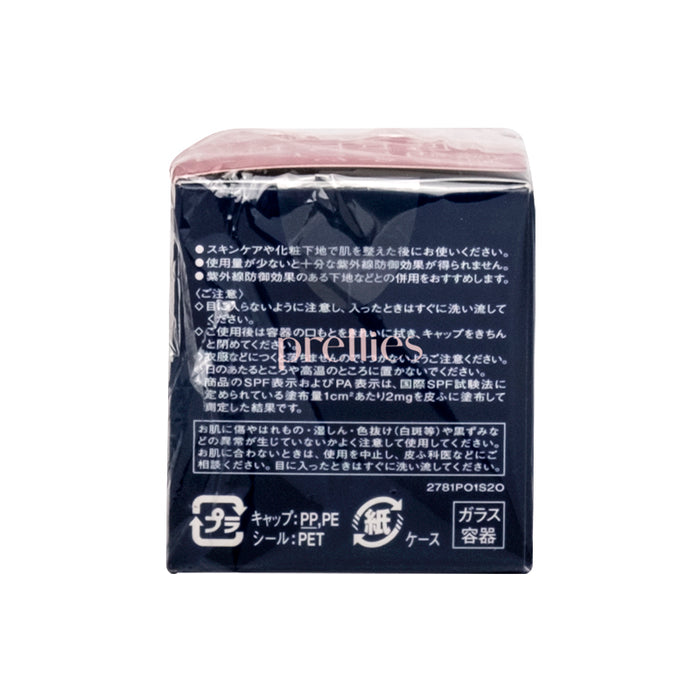 Shiseido INTEGRATE GRACY Moist Cream Foundation OC20 25g
