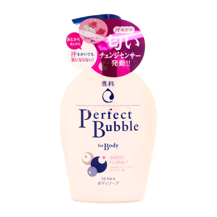 Shiseido 專科 Prefect Bubble甜蜜花香濃密泡沫沐浴露 500ml