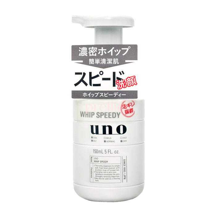 Shiseido UNO Whip Speedy Cleanser 150ml