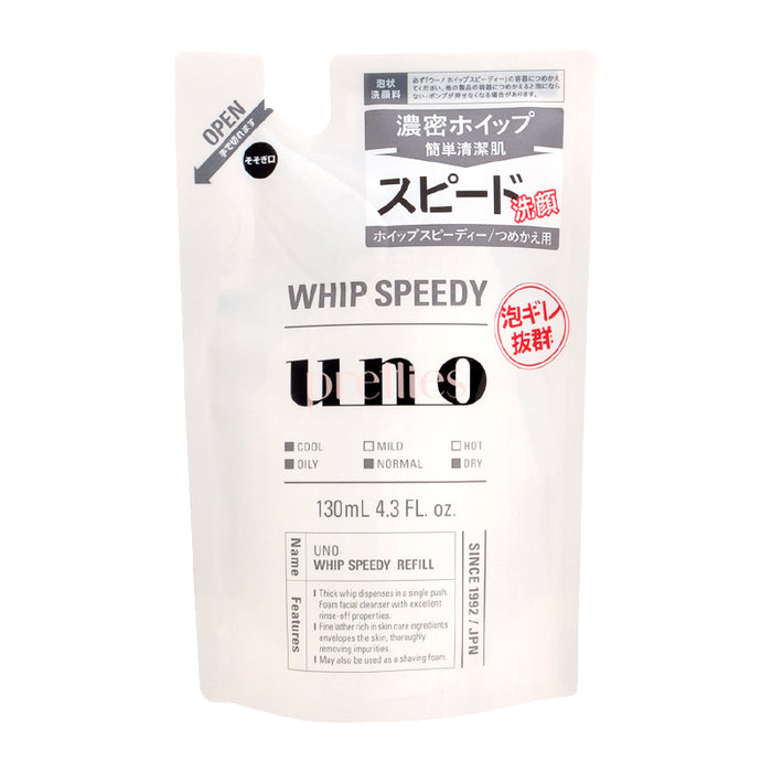 Shiseido UNO Whip Speedy Cleanser (Refill) 130ml