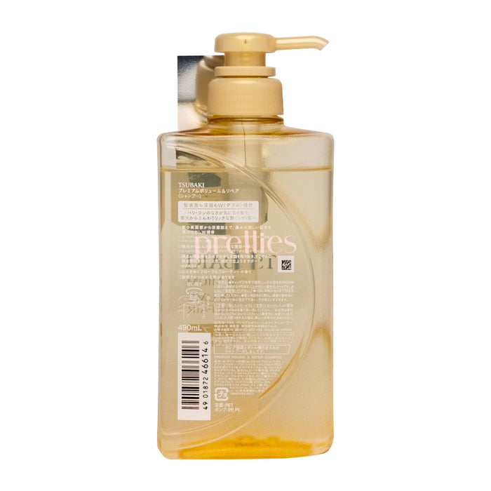 Shiseido TSUBAKI Premium Repair Shampoo 490ml (Gold)