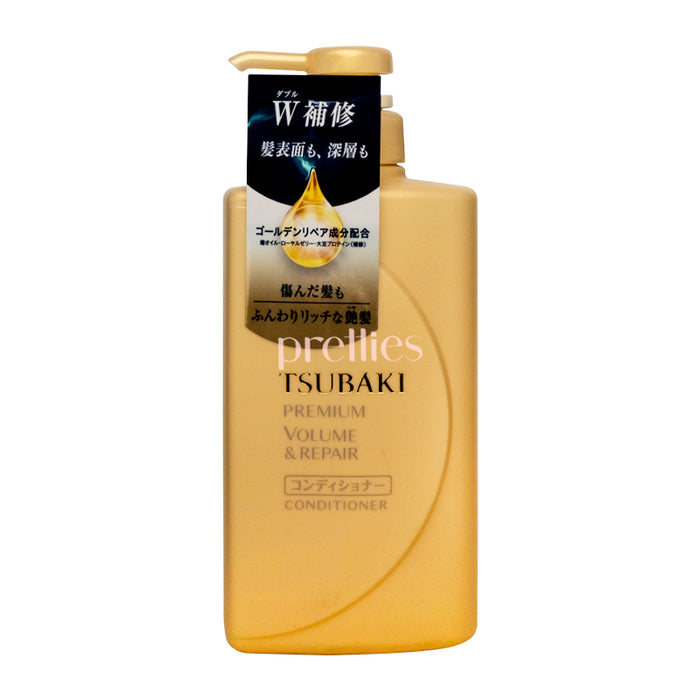 Shiseido TSUBAKI Premium Repair Conditioner 490ml (Gold)