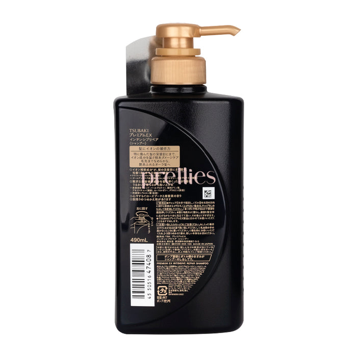 Shiseido TSUBAKI Premium EX Intensive Repair Shampoo 490ml (Black)