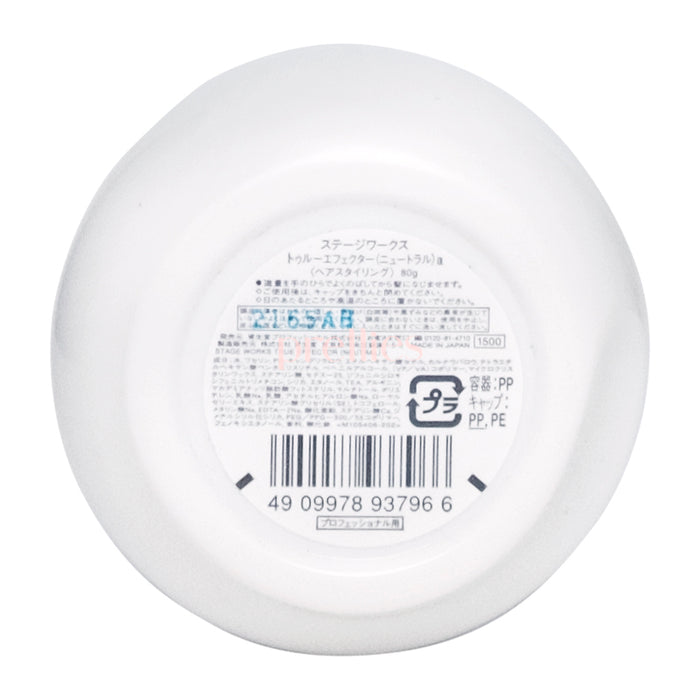 Shiseido Professional Stage Works True Effector Hair Styling Clay (N4 - Neutral) 80g (937966)
