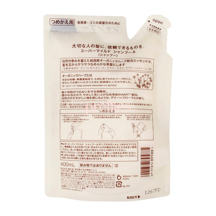 Shiseido SUPER MILD Hair Shampoo (Refill) 400ml (Green) 