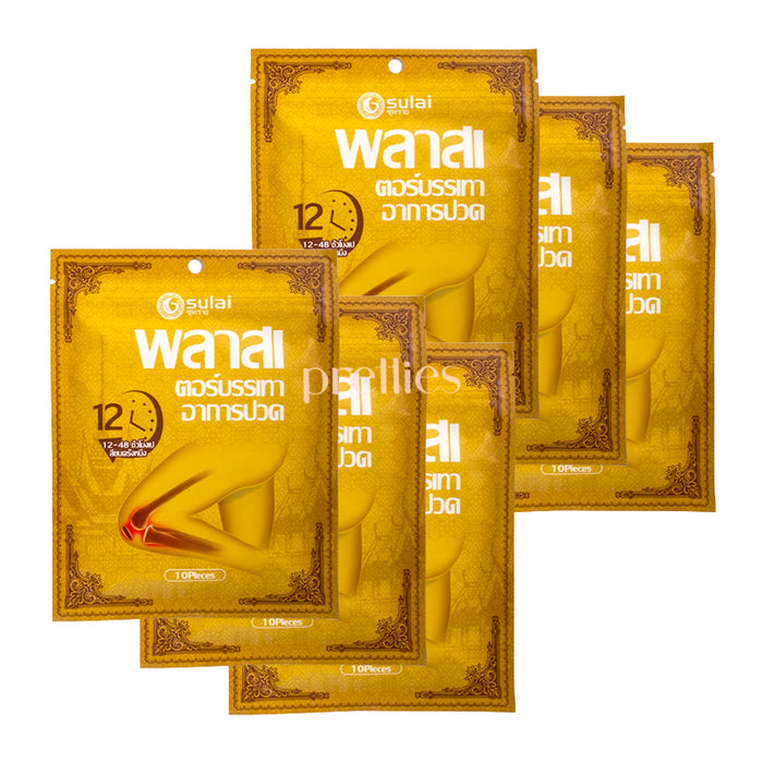 Sulai Wormwood Knee Joint Hot Compress (10pcs/ pack) x6packs
